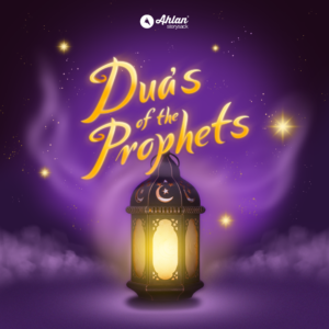 School Of Ramadhan (Du'a of the Prophets)