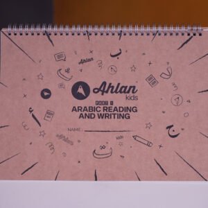 Sketchbook (Part 1)