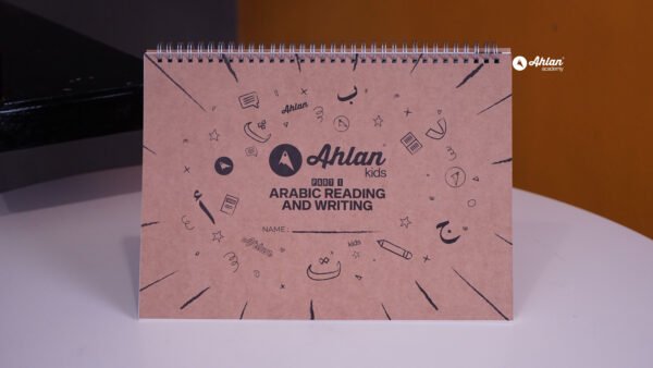 Sketchbook (Part 1)
